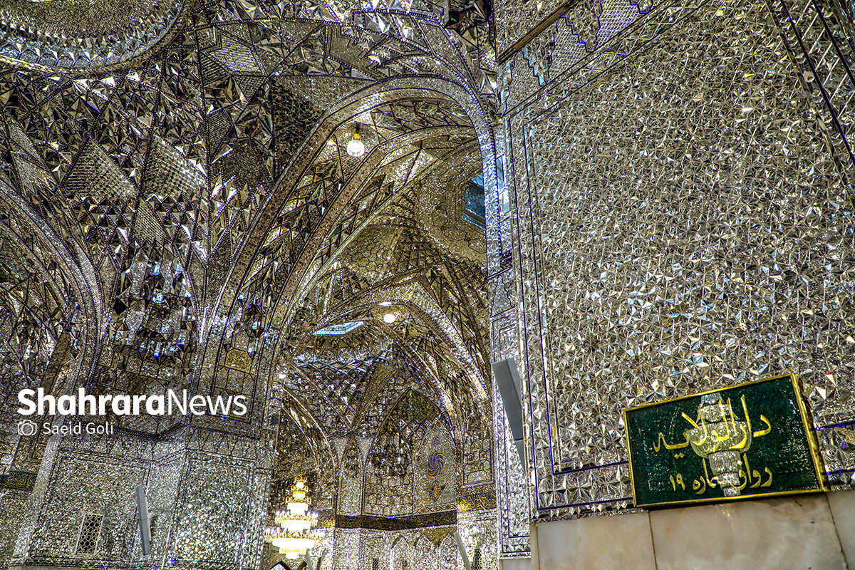 تبلور معماری ایرانی، اسلامی در حرم رضوی