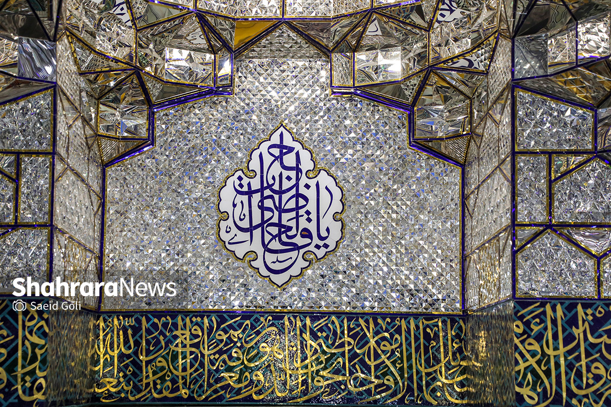 تبلور معماری ایرانی، اسلامی در حرم رضوی