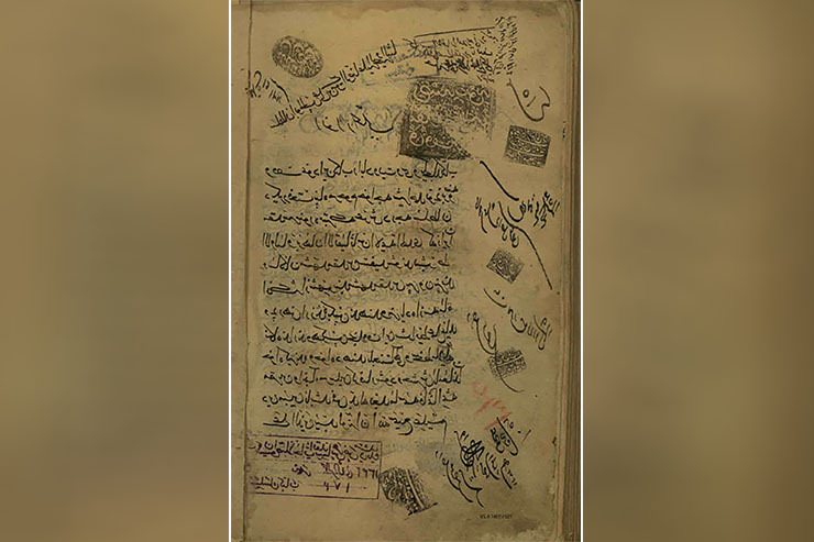 خواجه احمد تونی و وقف ۲۳۲ جلد نسخه خطی