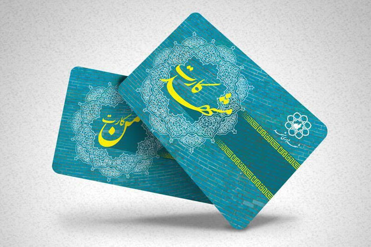 جایگزینی «من‌کارت» با پرداخت های موبایلی به زودی در مشهد