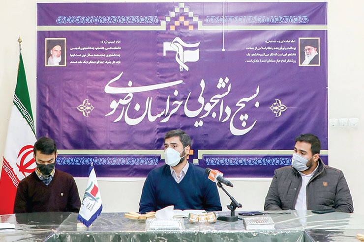 تزریق ۶۰۰ هزار دز واکسن توسط بسیج دانشجویی در مشهد
