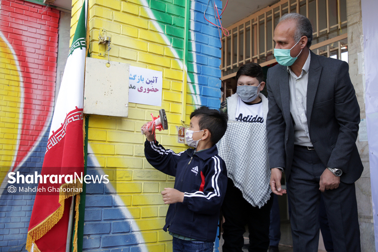 اولین روز بازگشایی مدارس در سال جدید در مشهد | دانش‌آموزان خوش‌حال، خانواده‌ها نگران