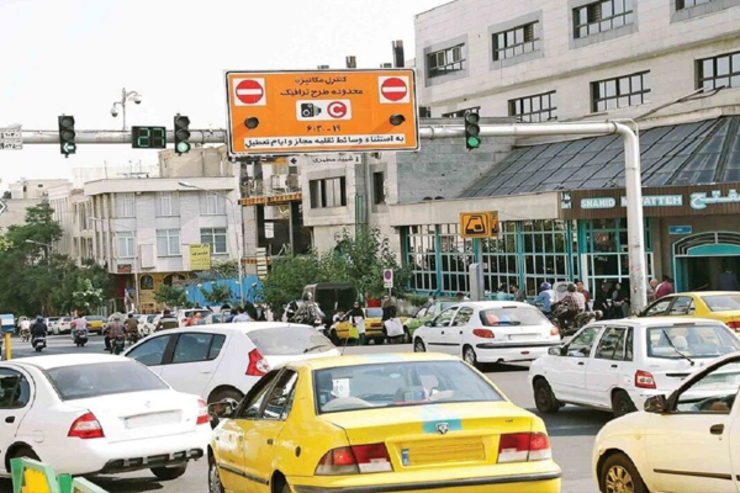 ساعت و زمان اجرای طرح ترافیک تهران اعلام شد (۱۴ فروردین ۱۴۰۱) | تغییرات از چه زمانی اجرا خواهد شد؟
