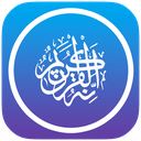 آشنایی با ۹ برنامه کاربردی برای ماه مبارک رمضان