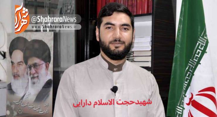 پیکر روحانی جهادگر، شهید دارایی در حرم مطهر رضوی به خاک سپرده شد + ویدئو
