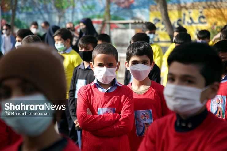 استفاده ۹۸ درصدی دانش‌آموزان خراسان رضوی از ماسک| پیک هفتم کرونا بازگشایی مدارس را تهدید نمی‌کند