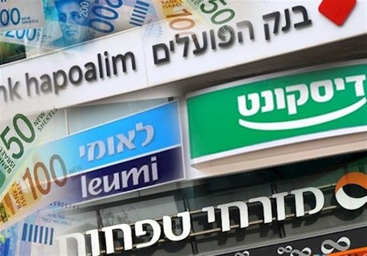 حمله سایبری، بانک‌های مهم رژیم اسرائیل را از دسترس خارج کرد