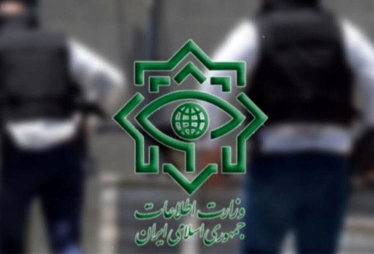 وزارت اطلاعات: ۴ تیم عملیاتی موساد شناسایی و بازداشت شدند+ جزئیات