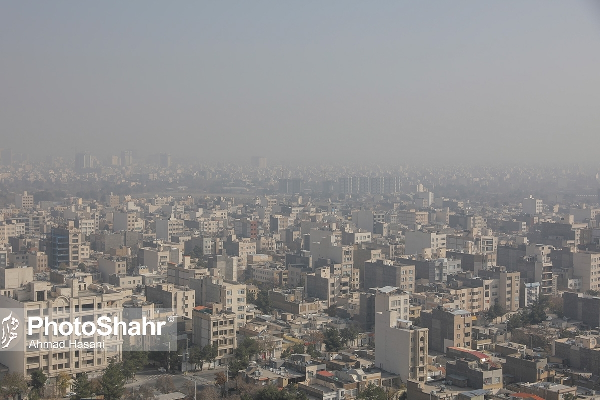 آمار عجیب از وضعیت آلودگی هوا | مشهد آلوده‌ترین شهر ایران است