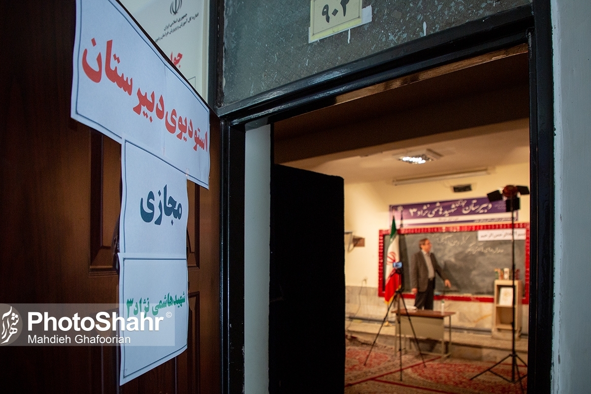 مدارس و دانشگاه‌های تهران روز‌های سه‌شنبه و چهارشنبه (۱۳ و ۱۴ دی‌ماه ۱۴۰۱) غیرحضوری شد | تداوم دورکاری کارمندان