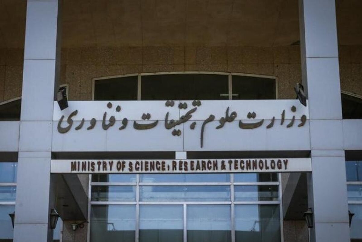 ضرب‌الاجل وزیر علوم به رؤسای دانشگاه‌ها برای رسیدگی و پاسخ به شکایات ظرف ۱۵ روز