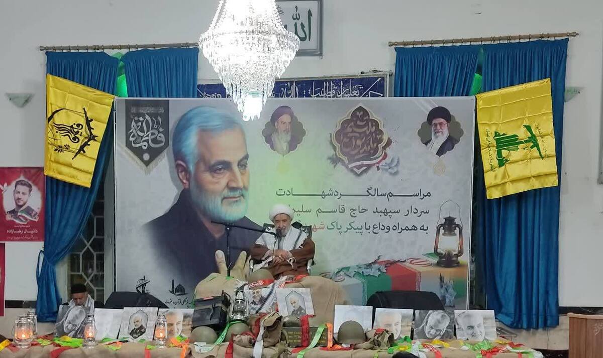برگزاری بزرگداشت شهید حاج قاسم سلیمانی در مسجد فاطمیه مشهد