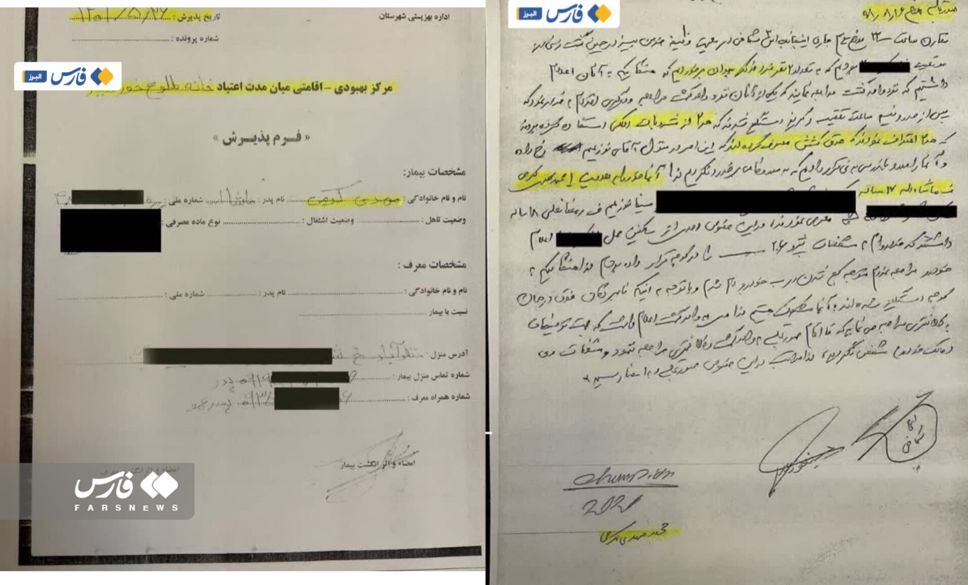 ماجرای بازداشت محمدمهدی کرمی به‌دلیل شکایت پدرش + اسناد