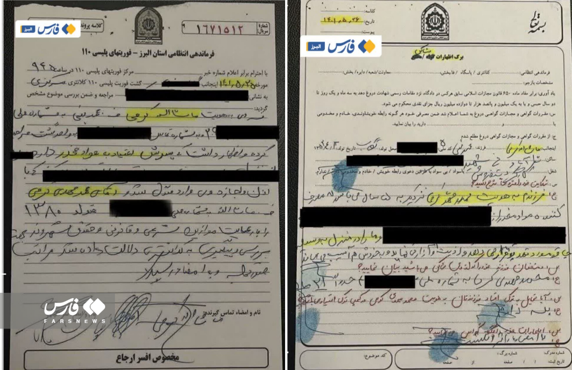 ماجرای بازداشت محمدمهدی کرمی به‌دلیل شکایت پدرش + اسناد