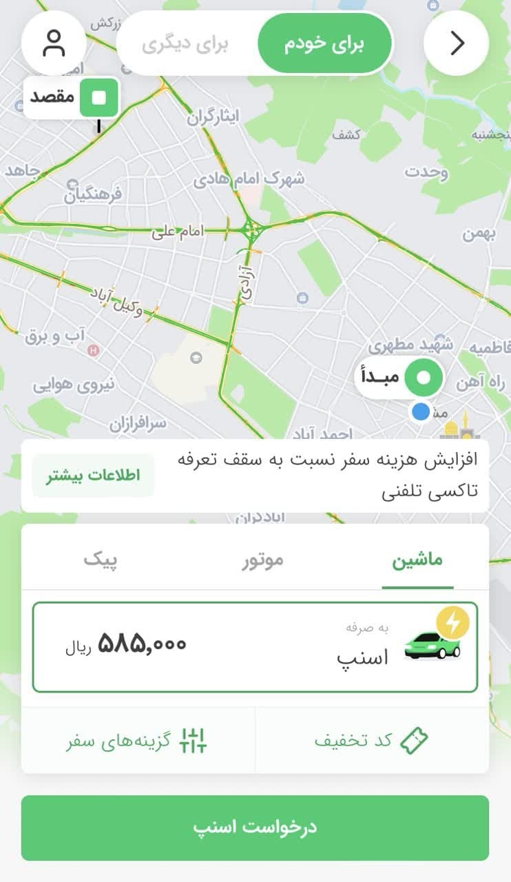 گزارشی از نبود تاکسی های اینترنتی و خطی در هوای سرد مشهد | نرخ تاکسی های اینترنتی که نجومی شد