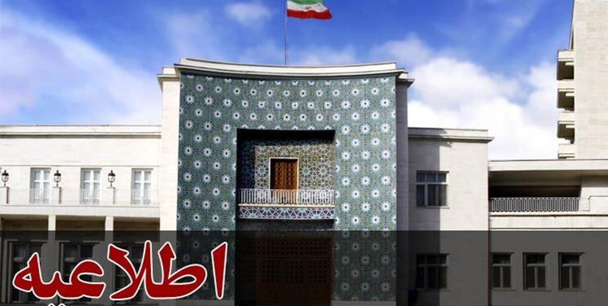 ادارات و مراکز آموزشی تبریز و آذربایجان شرقی فردا سه شنبه (۲۷ دی ماه ۱۴۰۱) تعطیل است؟