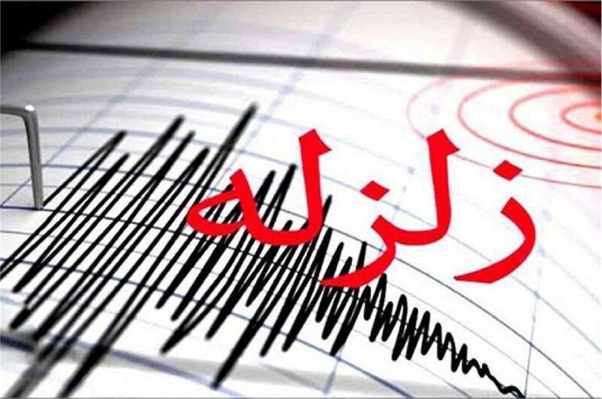 وقوع زلزله ۵.۱ ریشتری در بشرویه خراسان جنوبی (۳ دی ماه ۱۴۰۱)
