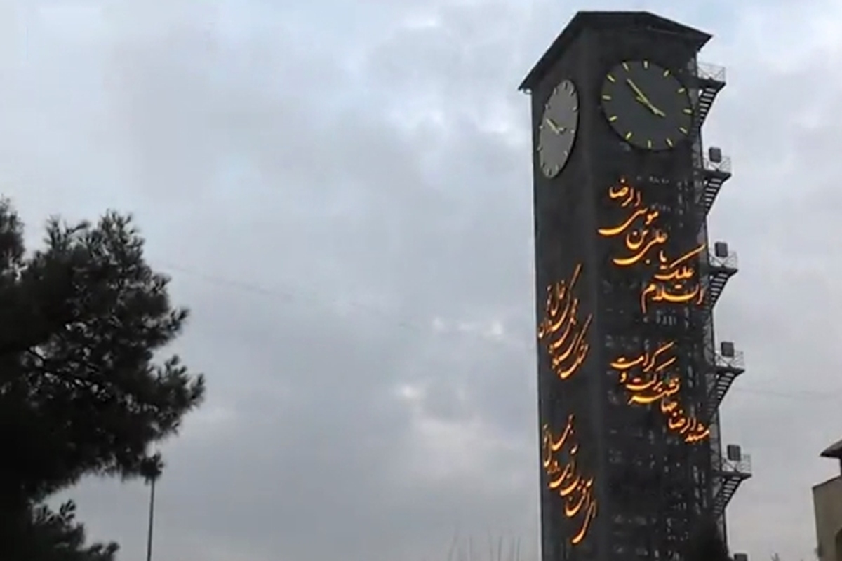 ویدئو | نصب بزرگ‌ترین ساعت‌ مشهد در  همسایگی پارک ملت