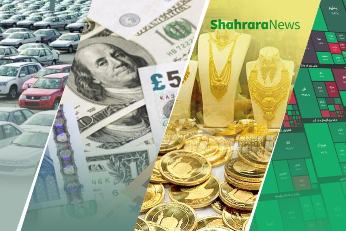 قیمت طلا، قیمت دلار، قیمت سکه و قیمت ارز امروز دوشنبه (۱۰ بهمن ۱۴۰۱)