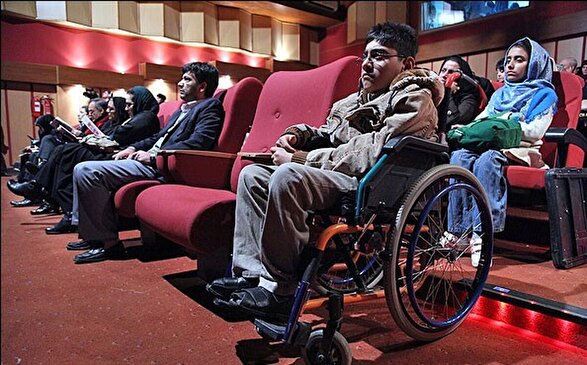 آیا معلولان می توانند در جشنواره فیلم فجر حضور پیدا کنند؟