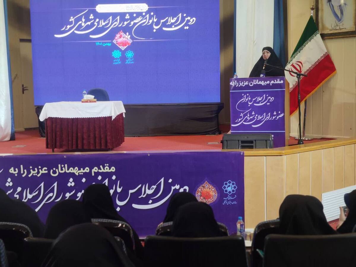 رئیس کمیسیون ویژه بانوان و خانواده شورای اسلامی مشهد: ساختار‌های متناسب با زنان باید در شهرداری‌های کشور شکل گیرد