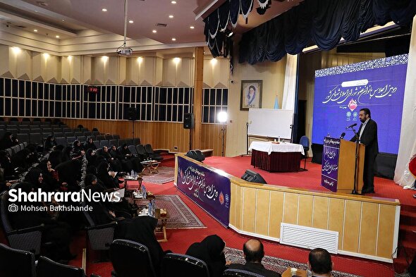 دومین اجلاس بانوان عضو شورای اسلامی شهرهای کشور