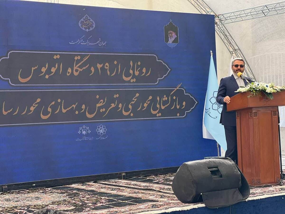 ۴۳درصد بودجه عمرانی شهرداری مشهد در حاشیه شهر هزینه می‌شود