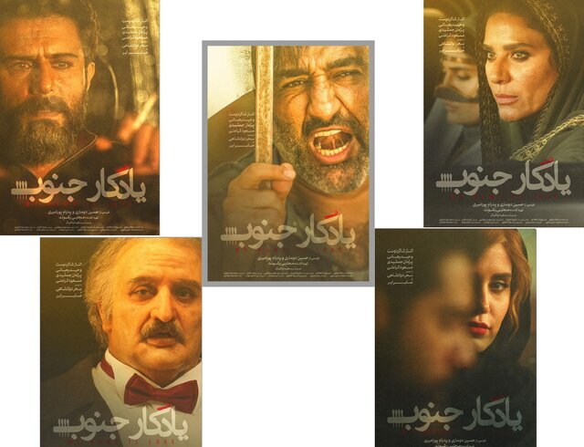 فیلم‌هایی که دومین روز (۱۸ بهمن ماه) جشنواره فیلم فجر مشهد اکران می‌شود + معرفی سینماها
