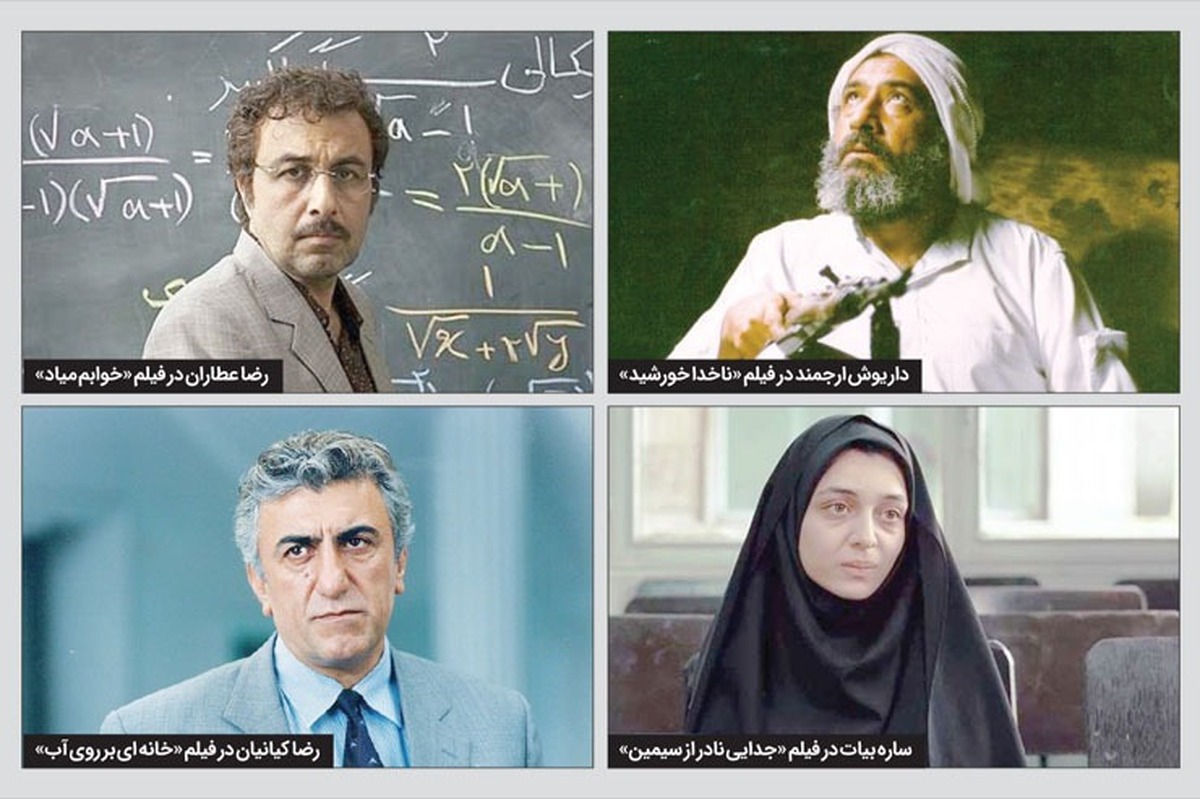 نگاهی به موفقیت سینماگران خراسانی در ادوار گذشته جشنواره فیلم فجر | سیمرغ‌هایی که سهم مشهد شدند