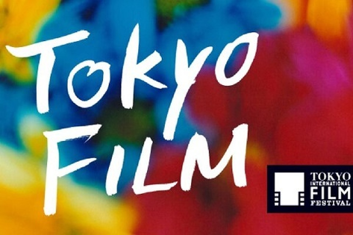 زمان برگزاری جشنواره فیلم توکیو اعلام شد