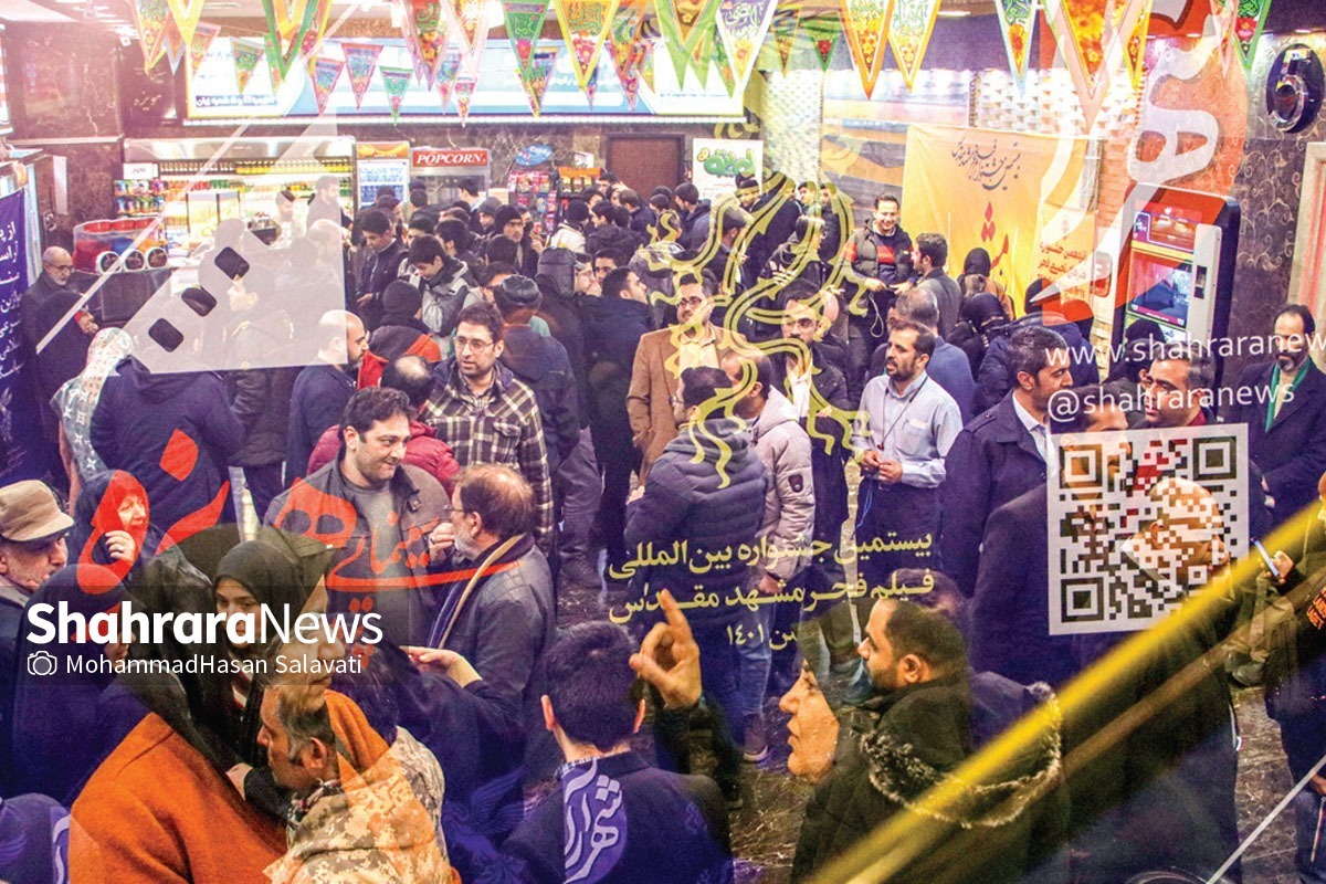 پایان بیستمین جشنواره فیلم فجر در مشهد | در مسیر یک رویداد بیست ساله