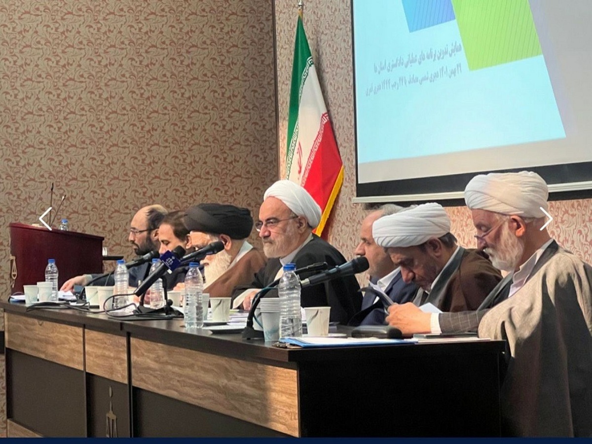 همایش تدوین برنامه‌های تحول و تعالی قوه قضائیه در مشهد برگزار شد