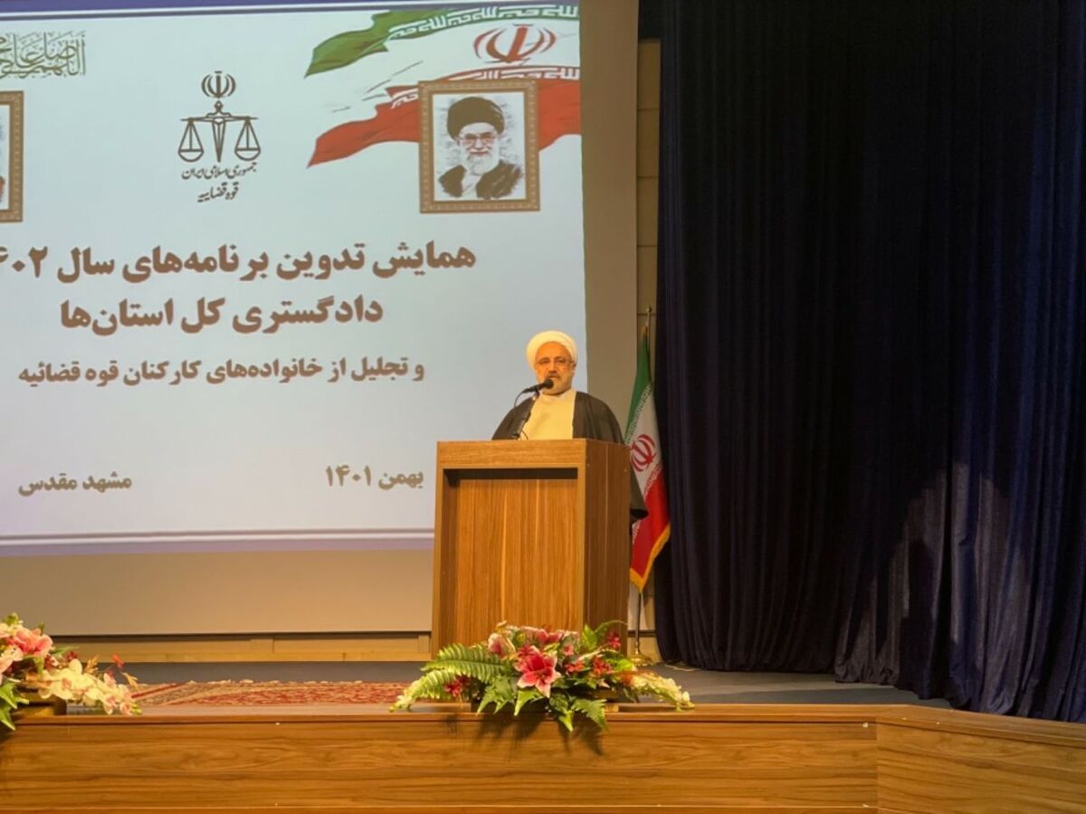 معاون اول قوه قضائیه در مشهد: خانواده‌ها، نقش بزرگی در تحقق اهداف دستگاه قضایی در مسیر خدمت به مردم دارند