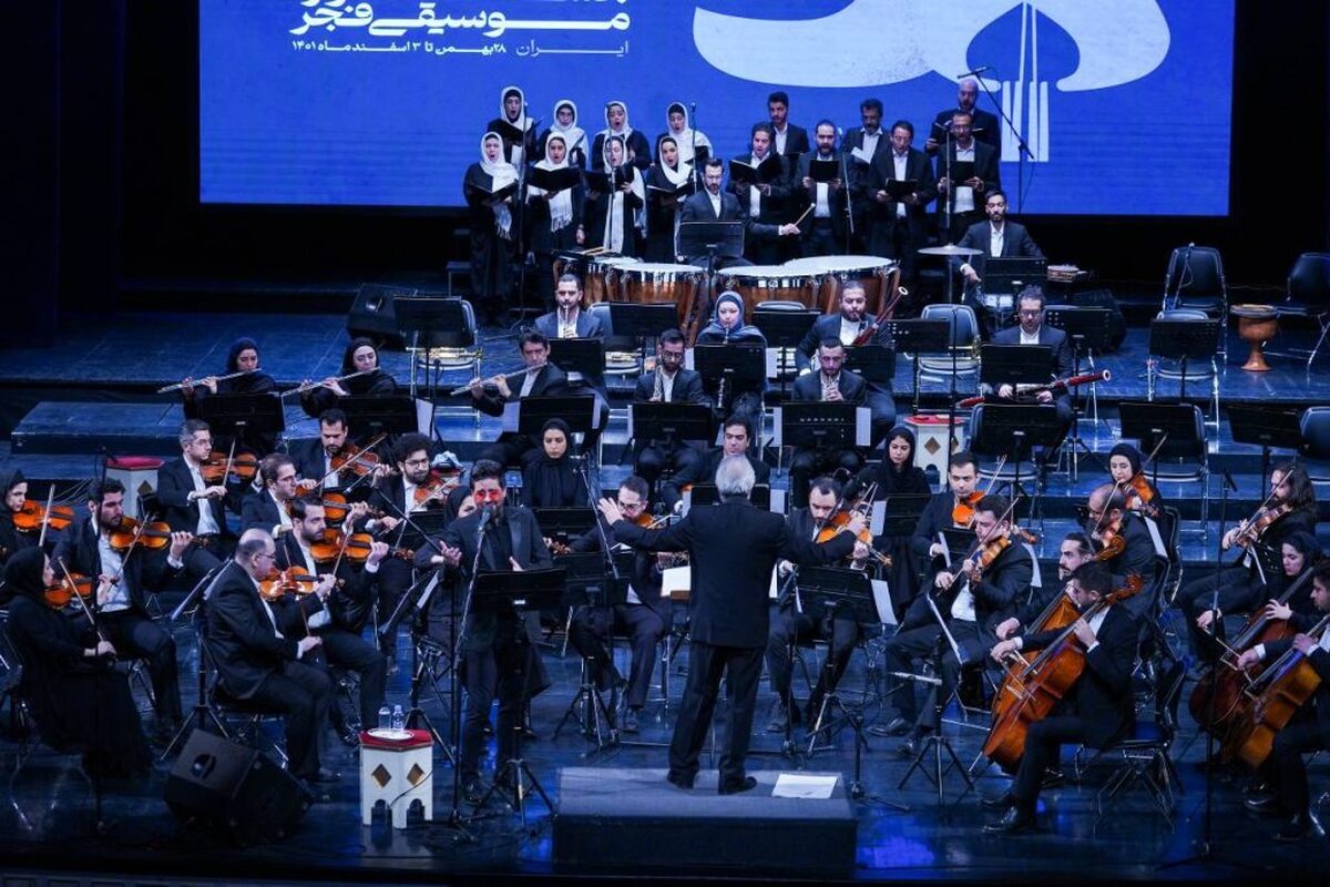 برنامه اجراهای روز دوم سی‌وهشتمین جشنواره موسیقی فجر
