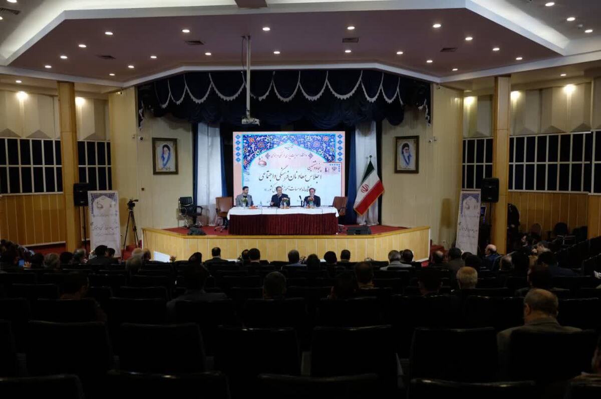 اختتامیه اجلاس ملی معاونان فرهنگی دانشگاه‌های کشور در مشهد برگزار شد