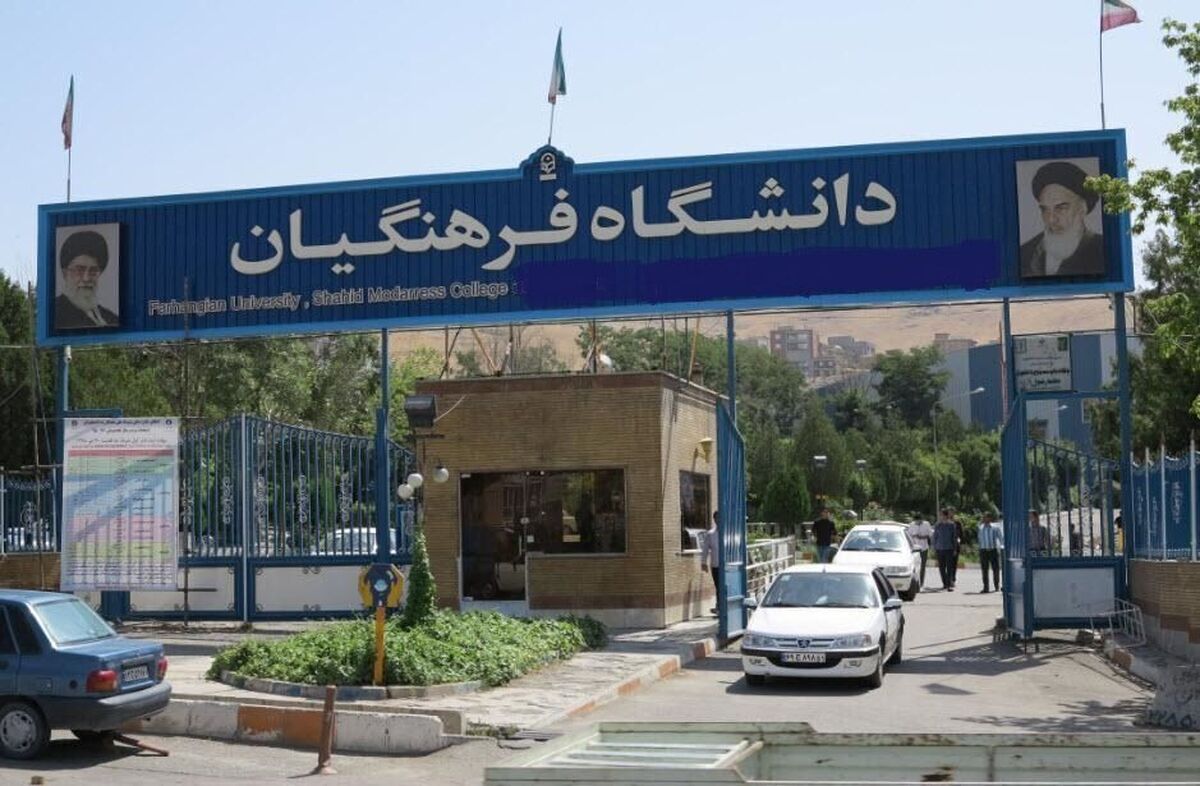وزیر علوم: ۵۰۰ سهمیه جذب هیئت علمی به دانشگاه فرهنگیان اختصاص یافت