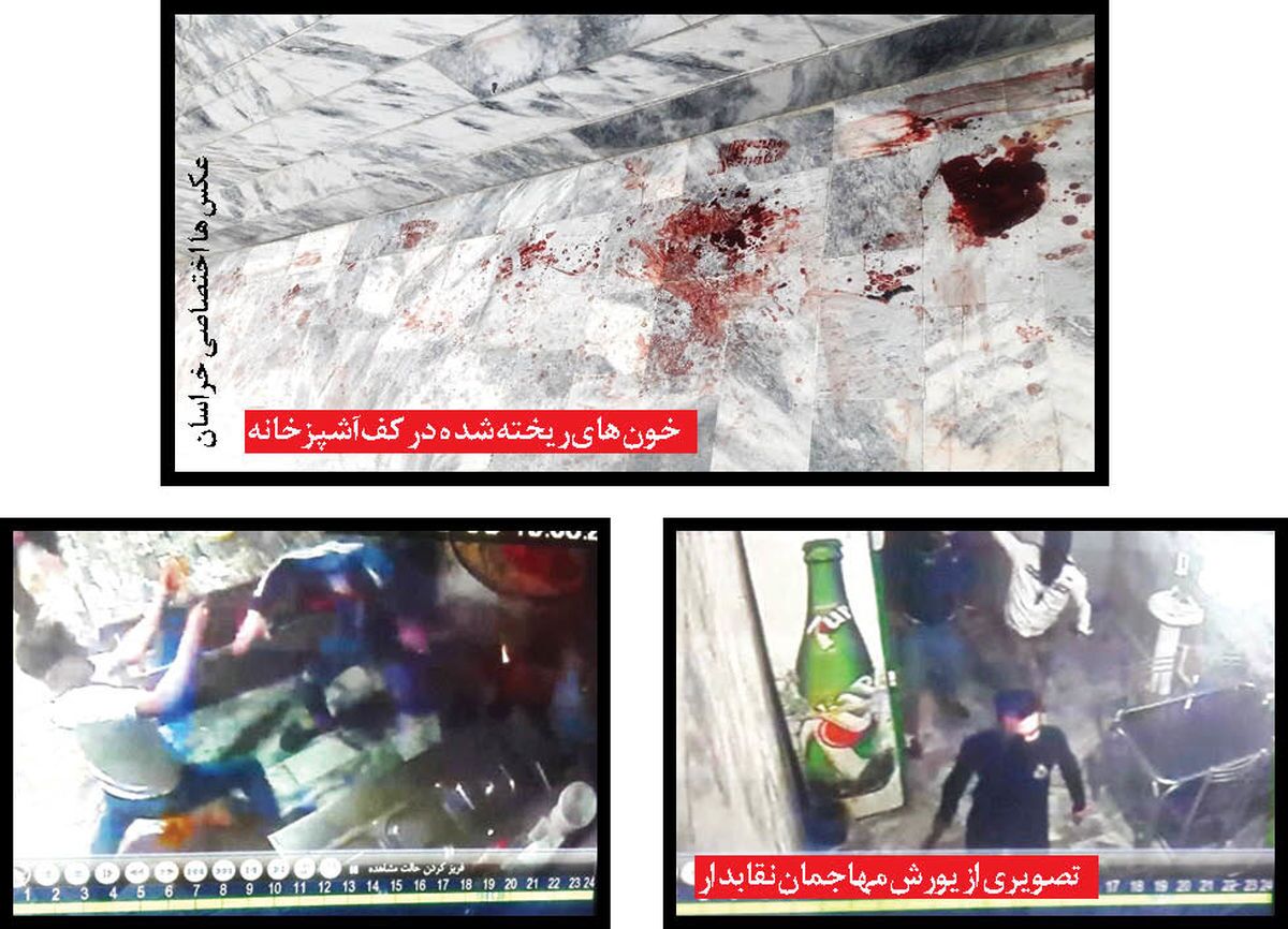 انتقام جویی وحشتناک در مشهد ۳ کشته و زخمی برجای گذاشت + عکس