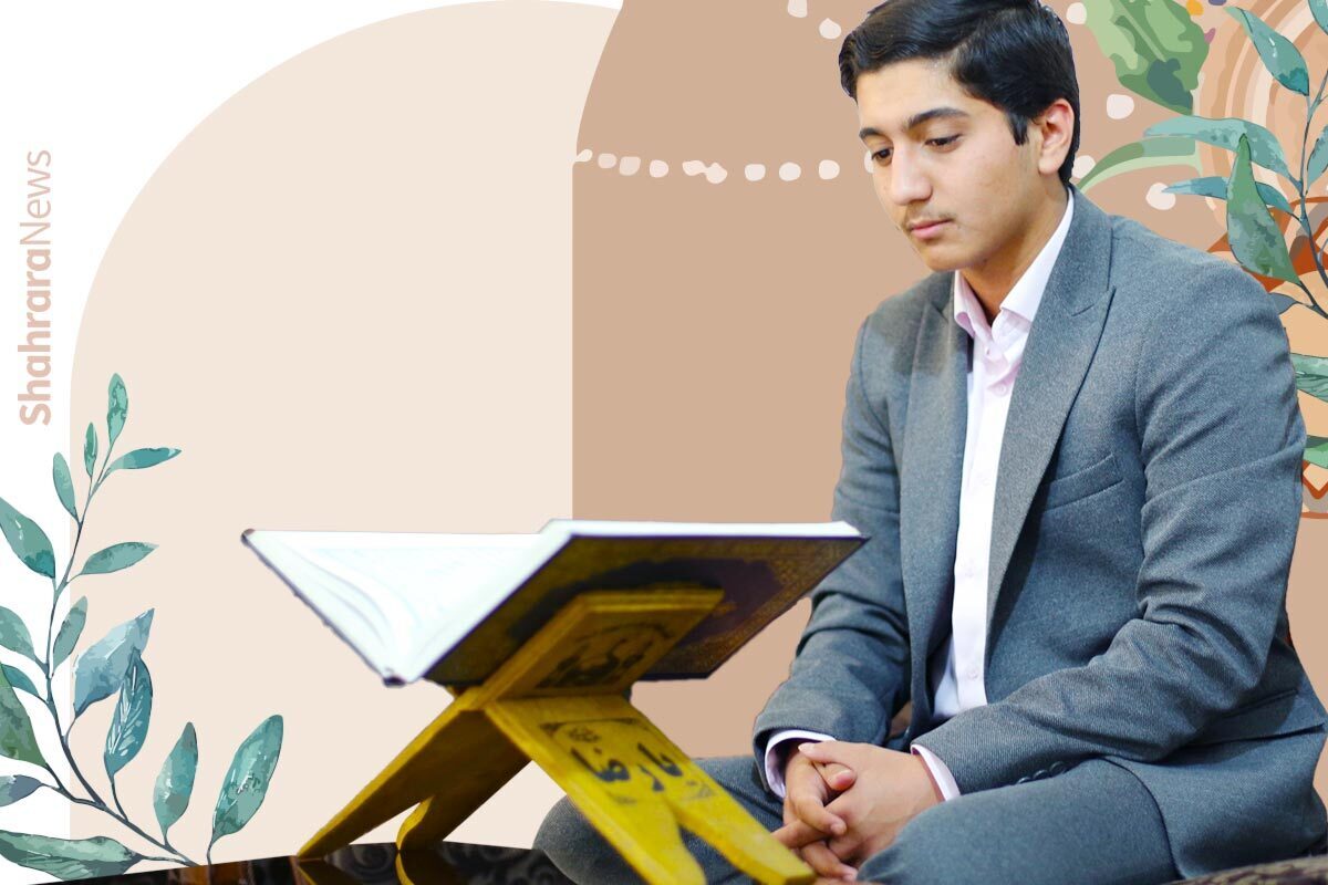 گفتگو با صالح پی‌خوش، نوجوان فعال قرآنی | تلاوت قرآن برایم آرامش بخش است