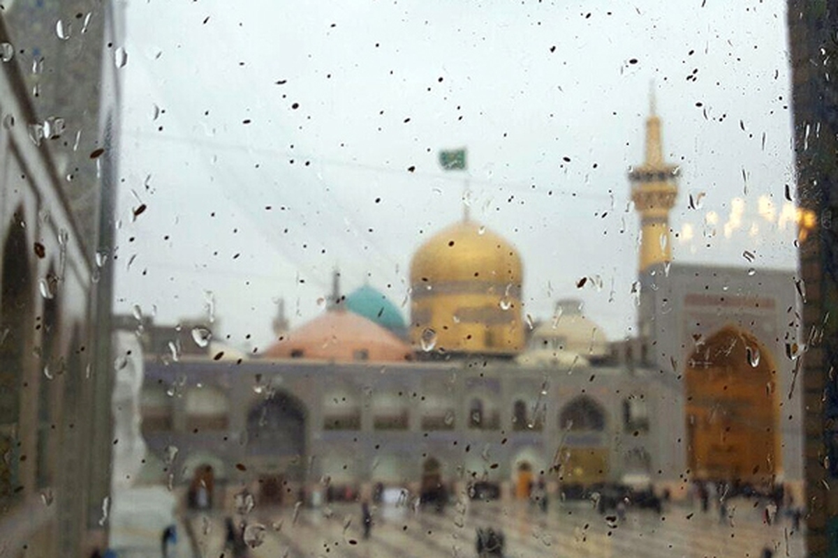 مشهد مقدس در روز تحویل سال ۱۴۰۲ بارانی خواهد بود