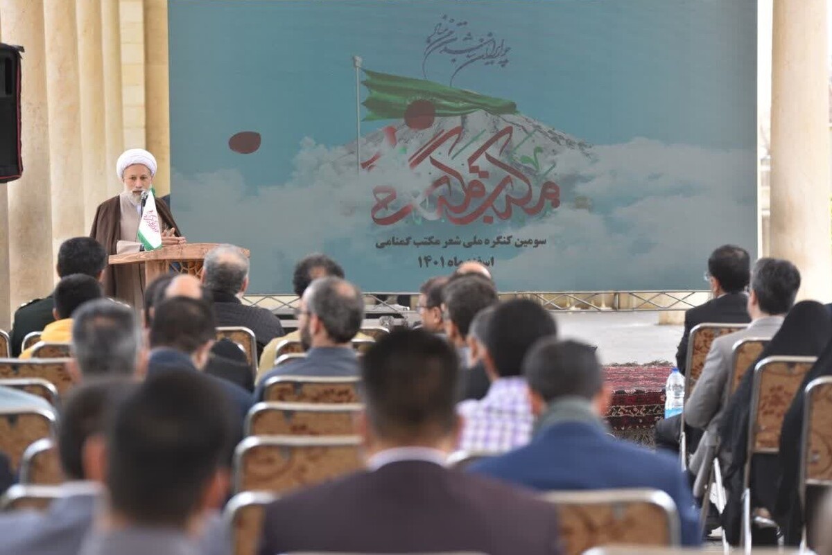 برگزاری آیین اختتامیه کنگره ملی شعر گمنامی در شیراز