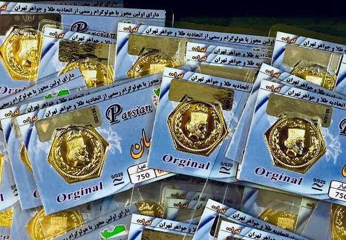 قیمت سکه پارسیان در بازار امروز پنجشنبه (۱۸ اسفندماه ۱۴۰۱) + جدول