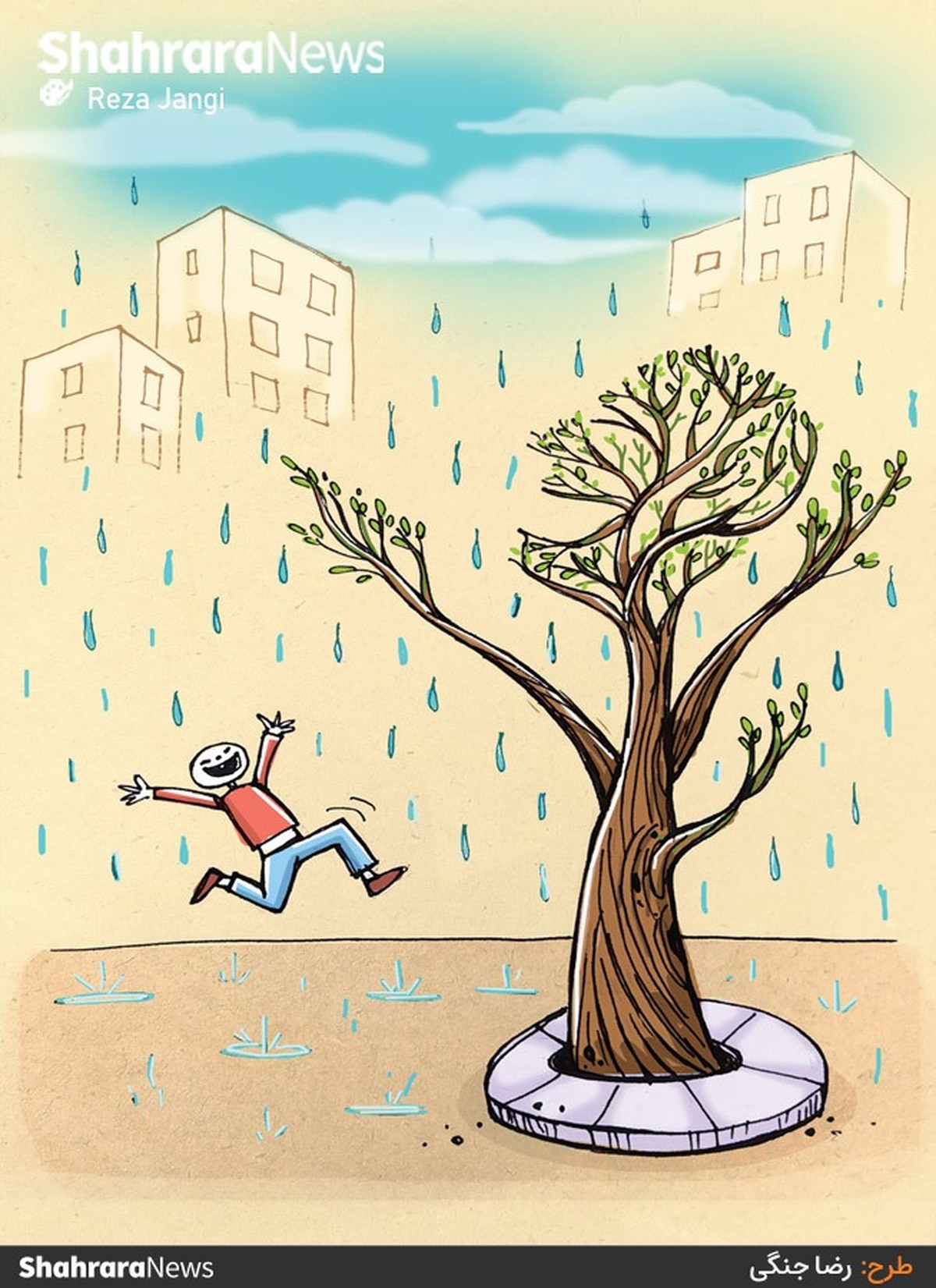 کارتون | هوای مشهد با بارش باران در واپسین روز‌های اسفند، به بهار گره خورد
