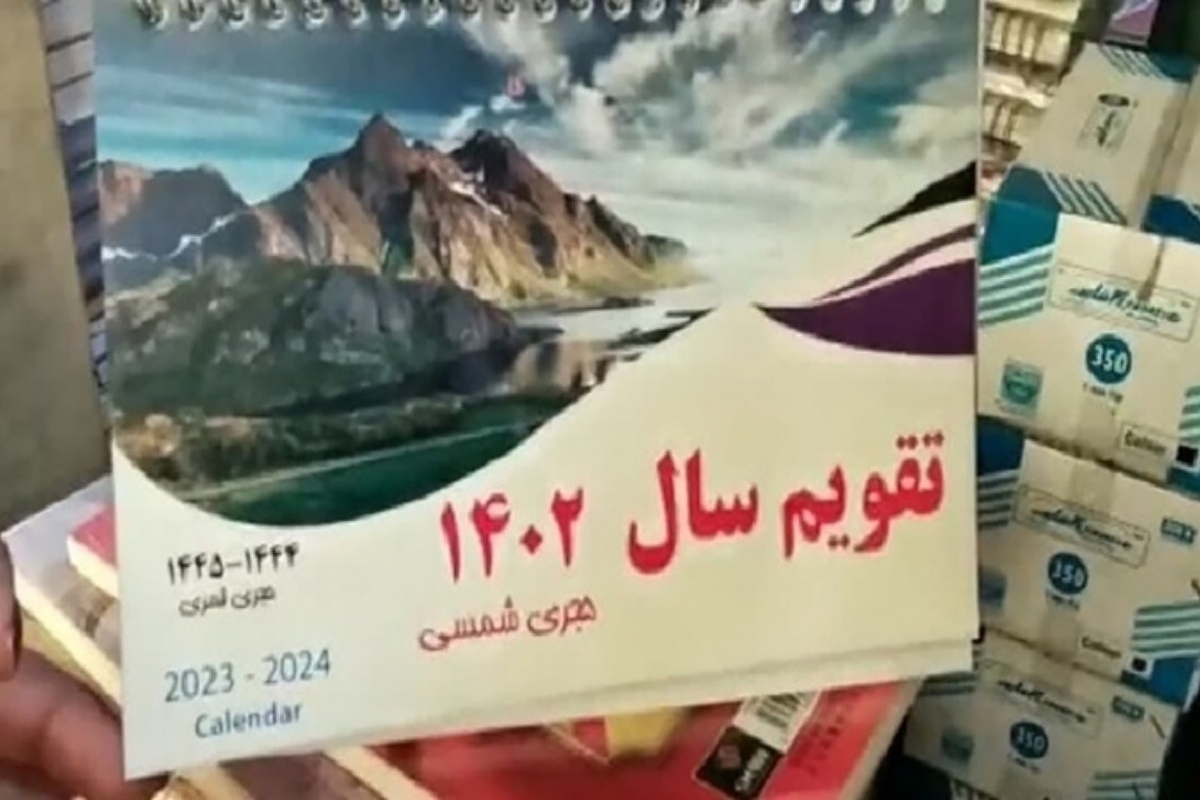 طالبان تعطیلات نوروز و روز عاشورا را از تقویم ۱۴۰۲ حذف کردند