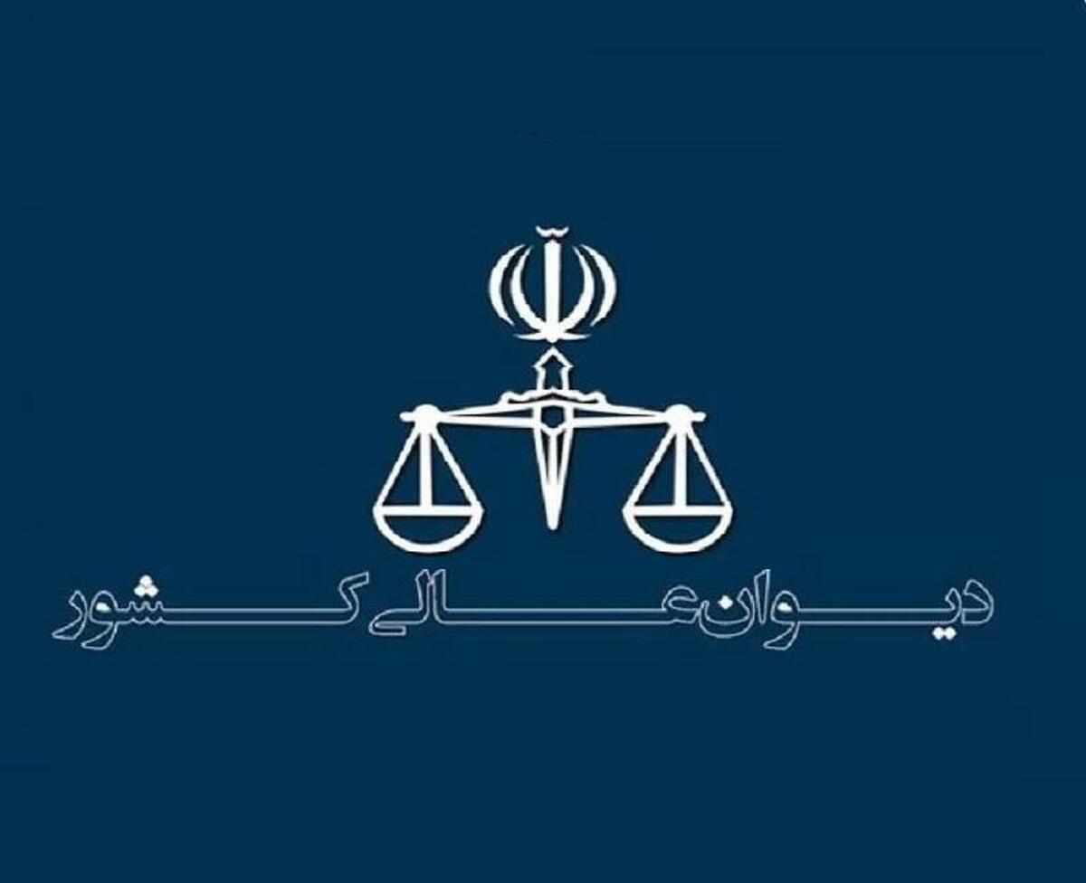 پرونده «کسری نوری» به دادگستری فارس عودت داده شد