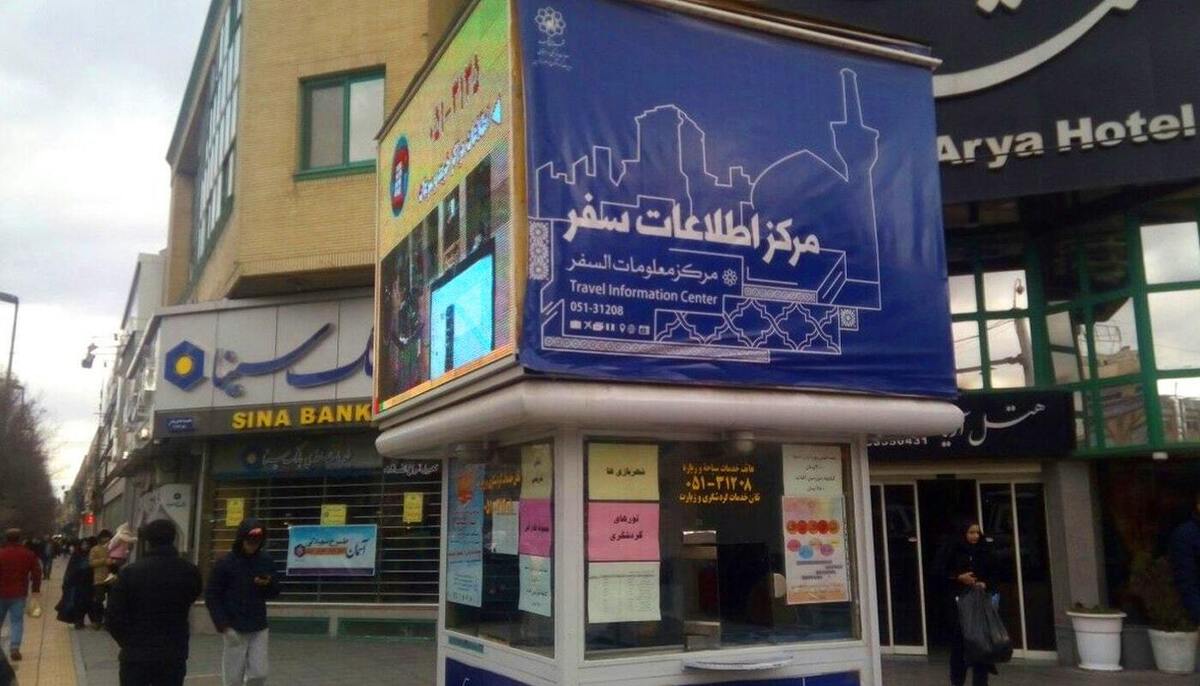 نصب ۱۰۰ تابلو راهنمای زائر در سطح شهر مشهد  