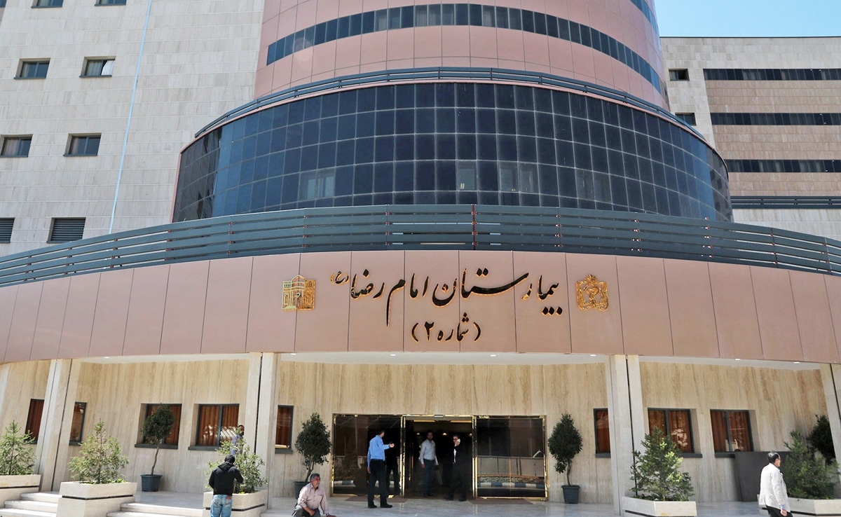 بهره‌برداری ۸ پروژه درمانی و آموزشی در بیمارستان امام رضا (ع) مشهد | درمان روزانه ۱۵ زوج نابارور در مرکز جدید