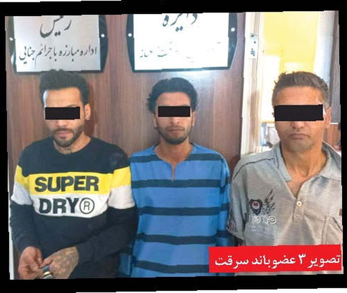 دستگیری اعضای باند سارقین خون آشام در مشهد + عکس