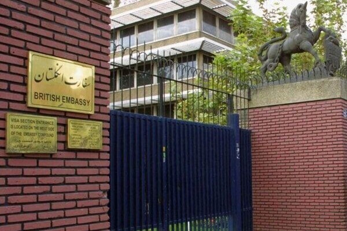 سفارت انگلیس در تهران تعطیل می‌شود؟