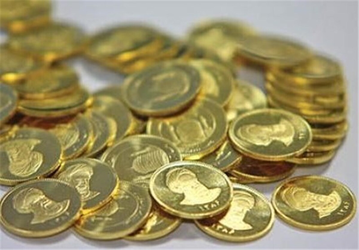 فروش ربع سکه در مرکز مبادلات به تعویق افتاد (۹ اسفندماه ۱۴۰۱)