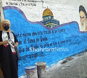 نقاشی دیواری امام خمینی (ره) و قدس در مکزیکو سیتی توسط یک دختر مکزیکی
